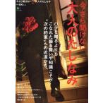  сейчас .... нет взрослый ....ei Mucc 3391/? выпускать фирма 