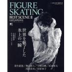 FIGURE SKATING BEST SCENE(II)ei Mucc 3385/? выпускать фирма 