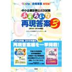  консультатнт по управлению малым и средним предприятием 2 следующий экзамен ..... повторный на данный момент ..(3) 2014~2015 год версия /..... соответствие требованиям .. Project команда 