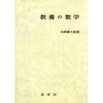 OD версия образование. математика модифицировано . версия / стрела . Kentarou ( автор )