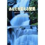  вы . поменять . прекрасный . прекрасный ..... по правде. бог. праздник удача -?/ Michael *yosef( автор ), сырой .. вода. река письменный перевод комитет (