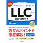  иллюстрация ........ вежливо . писал LLC(. такой же фирма ) создание * управление. книга@/ средний остров ..( автор )