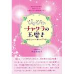  сверкает коричневый kla. шар полировальный душа . драгоценнный камень такой как блестящий ...7. ../ холм дешево прекрасный ..( автор )