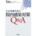  здесь . хочет знать . внутри чувство . меры Q&amp;A/ передний мыс . документ ( сборник человек ), свет .. Taro ( сборник человек )