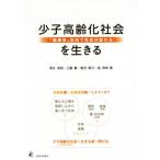  немного . высота .. общество . сырой ..[. необычность body ] стремление . общество . меняется / Shimizu ..( автор ), Kudo .( автор ),.
