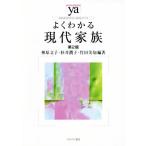  хорошо понимать настоящее время семья no. 2 версия мягкость красный temizm*( понимать ) серии / бог . документ ., криптомерия ...,