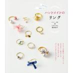  простой! симпатичный! ручная работа. кольцо / Sakamoto ..( автор )