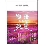  история. есть .. сейчас же line ... становится / маленький рисовое поле высота широкий ( автор )