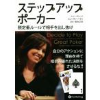  подножка выше Poe машина . стандартный правило . партнер ... выпадение Casino книжка серии /a колено * Duke ( автор ),