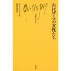  Древний Рим. женщина .. библиотека kseju/gii*a автомобиль -ru( автор ), запад ...( перевод человек )