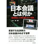  Япония собрание - какой-либо [. закон модифицировано правильный ].....karuto сборник .. такой же буклет / сверху криптомерия .( автор )