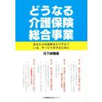 .. становится уход гарантия обобщенный проект ваш муниципалитет. что делать?.., сервис ... поэтому ./ день нижняя часть ..( автор )