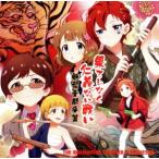 THE IDOLM@STER THE@TER ACTIVITIES 02/( игра * музыка ), Giulia (CV. love прекрасный ),.. Momoko (CV.. часть 