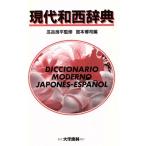  настоящее время мир запад словарь Claw s оборудование /.книга@..( сборник человек ),.. хорошо flat ( прочее )