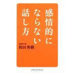 чувство ... если нет рассказ . person широкий новая книга / мир рисовое поле превосходящий .( автор )