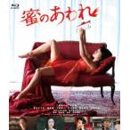  меласса. . трещина (Blu-ray Disc)/ 2 этаж ..., большой криптомерия ., подлинный дерево для ., Ishii пик дракон ( постановка, редактирование ),. сырой . звезда 