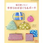  каждый день используя хочет ручная работа. камыш ..&amp; сумка ..... легкий в использовании 47 дизайн retibtik серии /bte