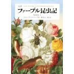 . перевод мех bru насекомое регистрация no. 10 шт ( сверху )/ Jean * Anne li* мех bru( автор ), внутри книга@ большой Saburou 