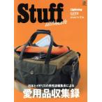 Stuff Ultimateei Mucc 3402/? выпускать фирма 
