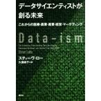  данные носорог enti -тактный ... будущее в дальнейшем. медицинская помощь * сельское хозяйство * промышленность * управление * маркетинг / Steve * low ( работа 