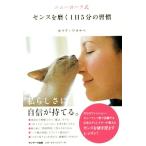  New York тип чувство ...1 день 5 минут. ../katsua* Watanabe ( автор )