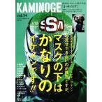 KAMINOGE(vol.54).. средний . Professional Wrestling делать ...* анонимность желающий. TV Star ~ super *sasa Dan go* механизм . видеть ....