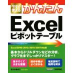  сейчас сразу можно использовать простой Excel болт стол Excel 2016/2013/2010/2007 соответствует версия /......( автор )