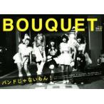 BOUQUET(Vol.07) частота .. нет ..! Bay Be Rays JAPAN/Rocks Entertainment( сборник человек )