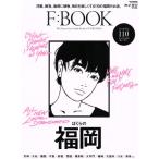 F:BOOKkajikaji специальный редактирование .... Fukuoka CARTOP MOOK/ транспорт время s фирма 