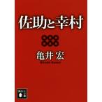 ....... фирма библиотека / черепаха ..( автор )