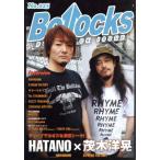 Bollocks(No.025) на .:HATANO(HAWAIIAN6)×. дерево . Akira (G-FREAK FACTORY)/sinko- музыка * развлечение 