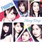 Shiny days(TypeB)/PiiiiiiiN