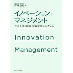 ino беж .n* management процесс * организация. структура . из мысль ./. замок ..( автор )