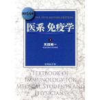 . серия иммунология модифицировано . no. 14 версия / стрела рисовое поле оригинальный один ( автор )