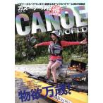  каноэ world (VOL.12) KAZI Mucc /. фирма ( прочее )