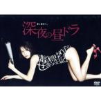 毒島ゆり子のせきらら日記 DVD-BOX/前田敦子,新井浩文,渡辺大知,パスカルズ(音楽)