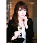  сейчас ночь. ........,......../.. Akira .( автор )