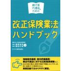  Bank и т.п. представительство магазин поэтому. модифицировано правильный гарантия индустрия закон рука книжка /....( автор ),. рисовое поле line .( автор )