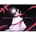 祝 高橋みなみ卒業“148.5cmの見た夢”in 横浜スタジアム(Blu-ray Disc)/AKB48