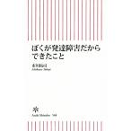 ... развитие препятствие поэтому мог .. утро день новая книга / Ichikawa ..( автор )