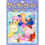  сладости Hunter ma LUKA . Koo pi- магия .... лабиринт /......( автор )