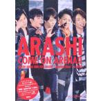 ARASHI COME ON ARENA!! ARASHI ARENA TOUR 2016 ARASHI *Japonism Show~ in ARENA/ Johnny's изучение .( сборник человек )