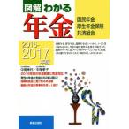  иллюстрация понимать год золотой (2016-2017 год версия ) страна . год золотой толщина сырой год золотой гарантия вместе settled комплект ./ средний хвост ..( автор 