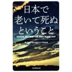  день шт. ..... и ..2025 год,. человек [ медицинская помощь * уход ]... какой ...../ утро день газета ..2025 амортизаторы брать материал .(