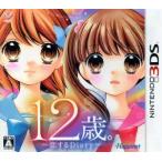 12 лет. ~. делать Diary~/ Nintendo 3DS