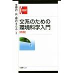  документ серия поэтому. окружающая среда наука введение новый версия иметь .. compact / глициния . хорошо ( автор ), глициния ....( автор )
