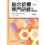  обобщенный медицинская специализация ... рука скидка (4)/. место металлический .