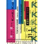 ショッピングkinki kids 2015-2016 Concert KinKi Kids(通常版)/KinKi Kids　