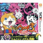 【メダルなし】妖怪ウォッチ3 テンプラ/ニンテンドー3DS