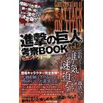 ... . человек ..BOOK(vol.2) MYWAY MOOK/ мир gi gun tes изучение .( автор )